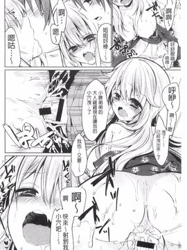 [アンソロジー] 近親シスターラヴァーズ_082