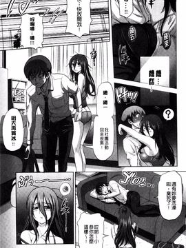 [DISTANCE] あねこもり_017