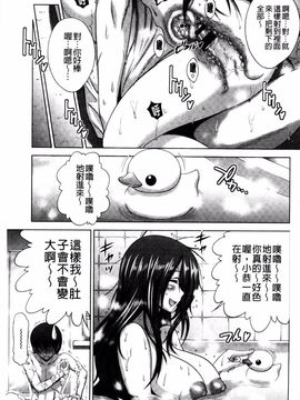 [DISTANCE] あねこもり_037