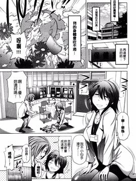 [DISTANCE] あねこもり_087