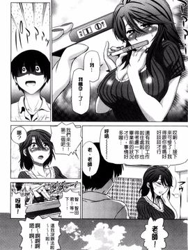 [DISTANCE] あねこもり_114