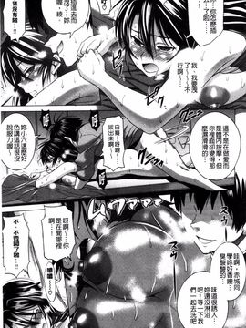 [DISTANCE] あねこもり_123