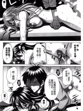 [DISTANCE] あねこもり_126