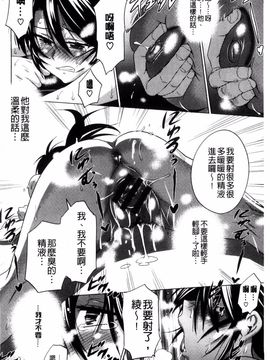 [DISTANCE] あねこもり_128