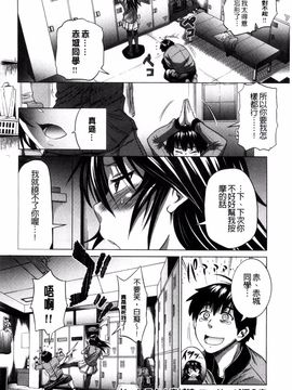 [DISTANCE] あねこもり_130