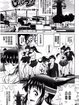 [DISTANCE] あねこもり_131