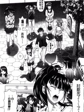 [DISTANCE] あねこもり_132