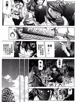 [DISTANCE] あねこもり_133