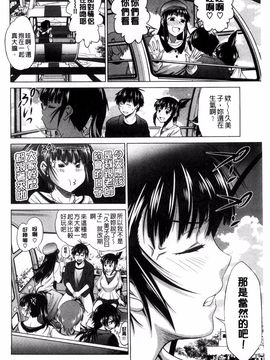 [DISTANCE] あねこもり_134