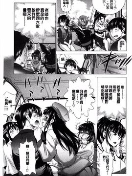 [DISTANCE] あねこもり_135