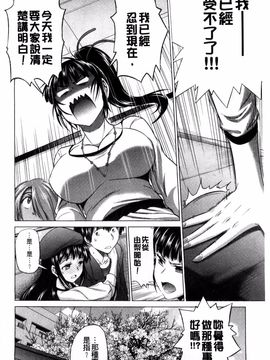 [DISTANCE] あねこもり_136
