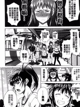 [DISTANCE] あねこもり_144