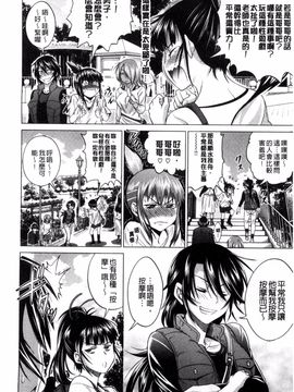 [DISTANCE] あねこもり_152