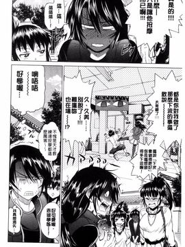 [DISTANCE] あねこもり_154