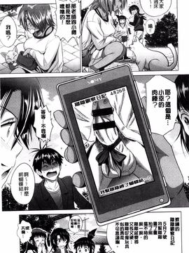 [DISTANCE] あねこもり_155