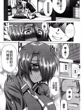 [DISTANCE] あねこもり_158