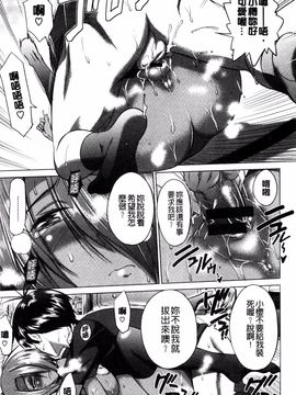 [DISTANCE] あねこもり_161