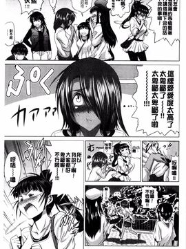 [DISTANCE] あねこもり_165