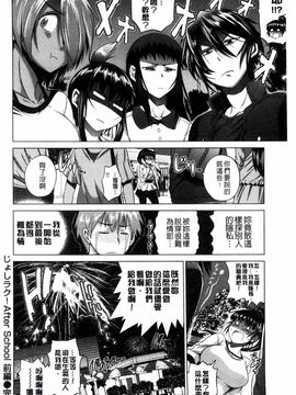 [DISTANCE] あねこもり_166