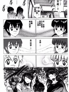[DISTANCE] あねこもり_168