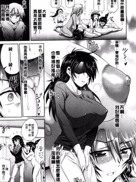 [DISTANCE] あねこもり_183