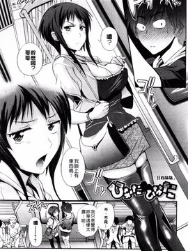 [DISTANCE] あねこもり_207