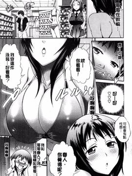 [DISTANCE] あねこもり_213