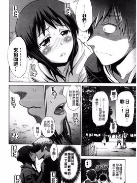 [DISTANCE] あねこもり_216