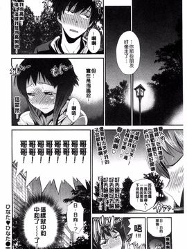 [DISTANCE] あねこもり_232