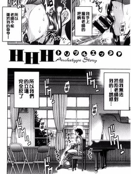 [DISTANCE] あねこもり_234