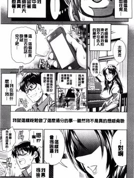 [DISTANCE] あねこもり_237