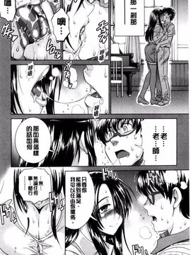 [DISTANCE] あねこもり_238