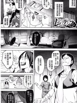 [DATE] レジデンス～歪んだ願いで少女に変わる～_010
