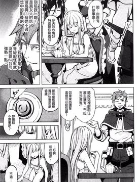 [DATE] レジデンス～歪んだ願いで少女に変わる～_020
