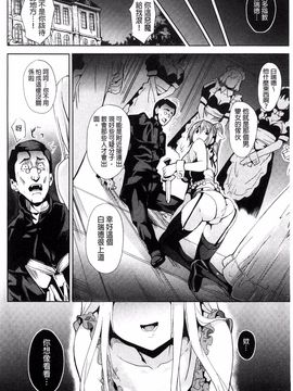[DATE] レジデンス～歪んだ願いで少女に変わる～_057