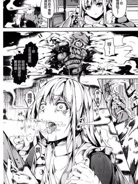 [DATE] レジデンス～歪んだ願いで少女に変わる～_060