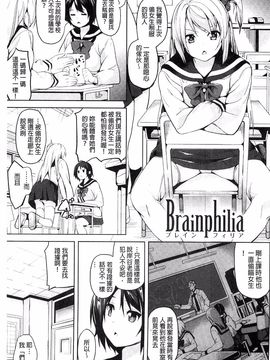 [DATE] レジデンス～歪んだ願いで少女に変わる～_104