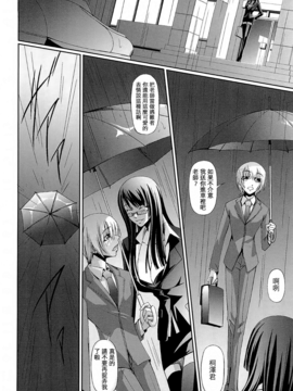 [中寺明良] 女教師の恋愛事情～私、教え子としちゃいました～_123
