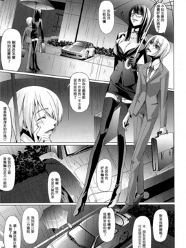 [中寺明良] 女教師の恋愛事情～私、教え子としちゃいました～_124