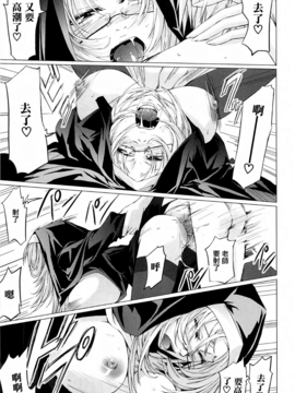 [中寺明良] 女教師の恋愛事情～私、教え子としちゃいました～_172