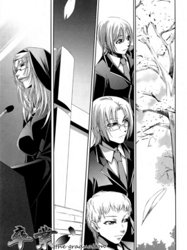 [中寺明良] 女教師の恋愛事情～私、教え子としちゃいました～_178