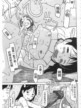 [EB110SS] かけっこレッスン [中]_img095