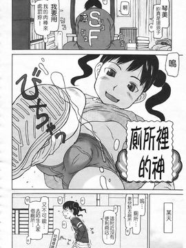 [EB110SS] かけっこレッスン [中]_img114