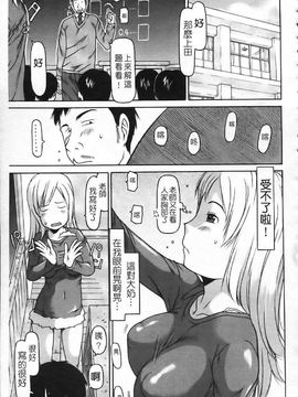 [EB110SS] かけっこレッスン [中]_img161