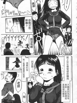 [EB110SS] かけっこレッスン [中]_img179