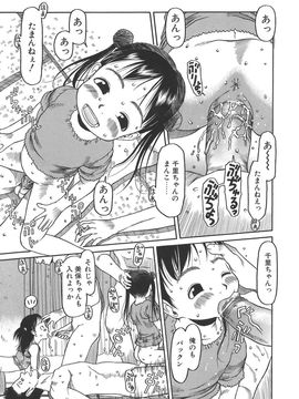 [EB110SS] すごくしてね_sugoku_103