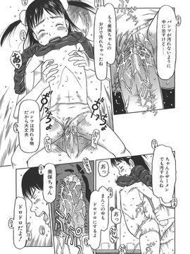 [EB110SS] すごくしてね_sugoku_157
