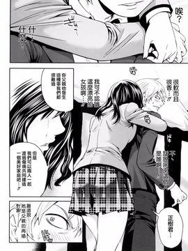 [宫原步] ラブあねえっち_1_008