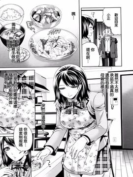 [宫原步] ラブあねえっち_1_013
