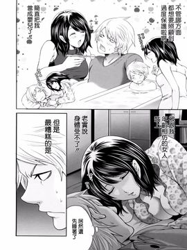 [宫原步] ラブあねえっち_1_048